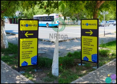 Рекламная стела, пилон, указатель (изготовление, монтаж).