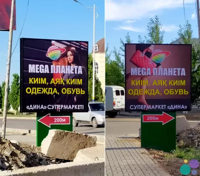 Рекламная стела, пилон, указатель (изготовление, монтаж).