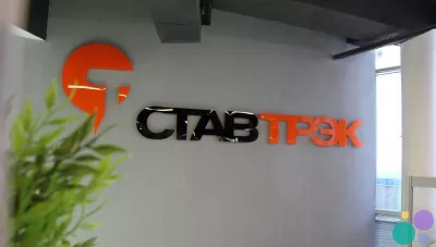 GPS контроль транспорта с мобильного приложения