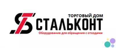 оцинкованные контейнеры для мусора