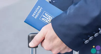 Паспорт гражданина Украины помощь