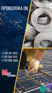 Арматура, швеллер, уголок, трубы, лист, оцинкованный рулон.