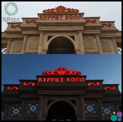 Наружная реклама (изготовление, монтаж).