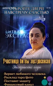 Когда любовь уходит, а жизнь теряет направление… есть решение