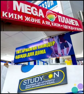 Не световая вывеска, не световая реклама (изготовление, монтаж).