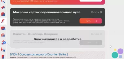 Первый киберспортивный университет по CS2. Астана