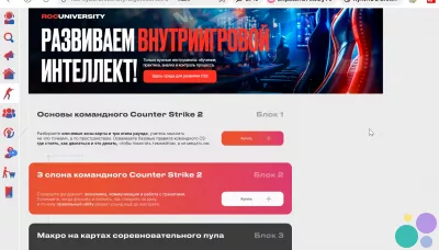 Первый киберспортивный университет по CS2. Астана