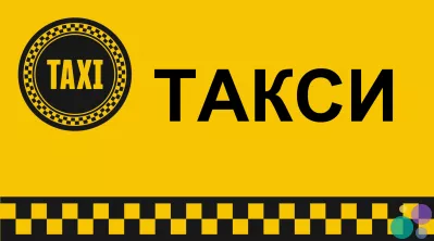 Транспортные услуги Актау - Жанаозен (Село Кендерли)- Актау индивидуальные