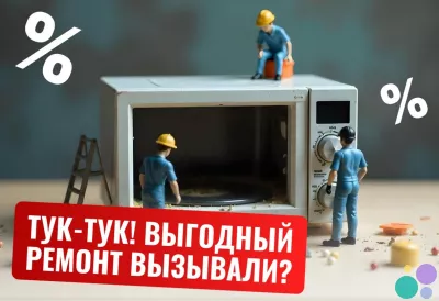 Ремонт бытовой техники от экспертов в сервисе «АЛСИ СТИР Алматы»