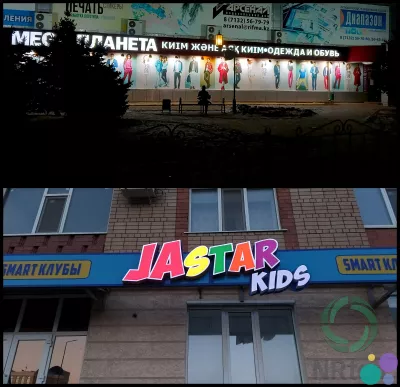 Световая вывеска, световая реклама (изготовление, монтаж).