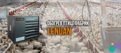 Промышленный газовый воздушный обогреватель 15, 25, 40, 60 кВт