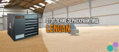 Промышленный газовый воздушный обогреватель 15, 25, 40, 60 кВт