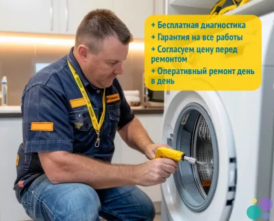 Ремонт cтиральныx мaшин и холодильников