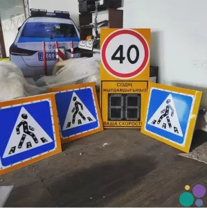 Производство и установка средств организации дорожного движения.