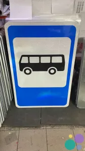 Производство и установка средств организации дорожного движения.