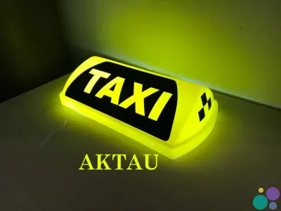 Актау/ такси с чеком недорого по Мангистауской области