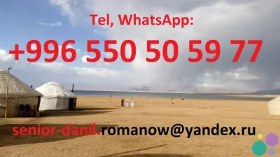 Voyages au Kyrgyzstan, guide, tourism, excursions, balades aux montagnes, chauffeur