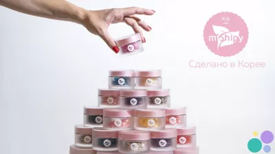 Сыворотки в капсулах miShipy из Кореи. Астана