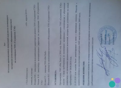 Трубы из полимер-композитных материалов