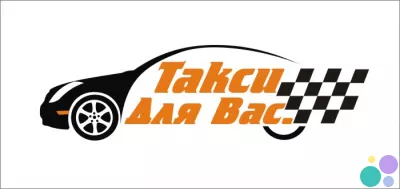 Индивидуальные транспортные услуги в Актау, по Мангистауской области с фискальный чеком (квитанцией)