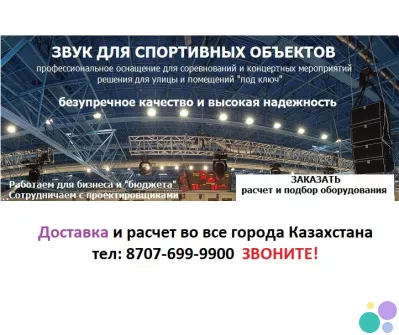 Клубы, бары, театры, залы, караоке и тд
