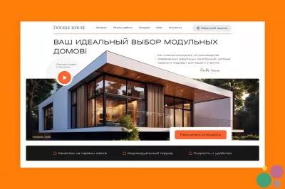 Разработка сайта, дизайн, одностраничный, многостраничный, Tilda, Figma