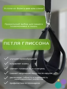 Вытяжка позвоночника БЕЗ БОЛИ | Алматы | 6000тг