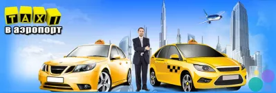 Трансфер по Мангистау области Кендерли (село) — Жанаозен - Актау индивидуальные