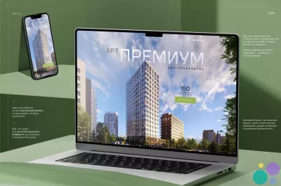 Портфолио для строительной / проектной компании. Презентация, коммерческое предложение, дизайн